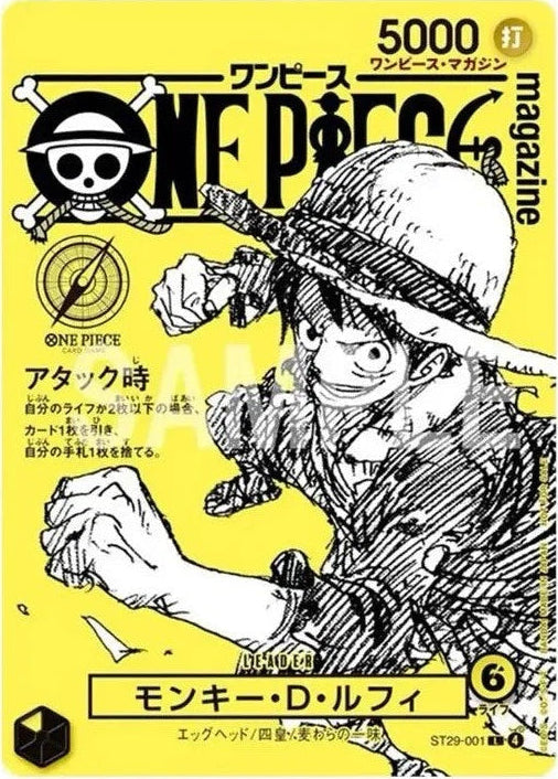 One Piece Einzelkarten - Monkey.D.Luffy (ST29-001) (V.1) (Japanese) Magazin Promo