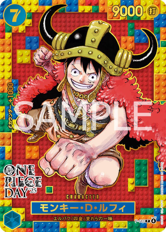 One Piece Einzelkarten - Monkey.D.Luffy (P-110) Promos (Japanese) - ONE PIECE DAY 2025